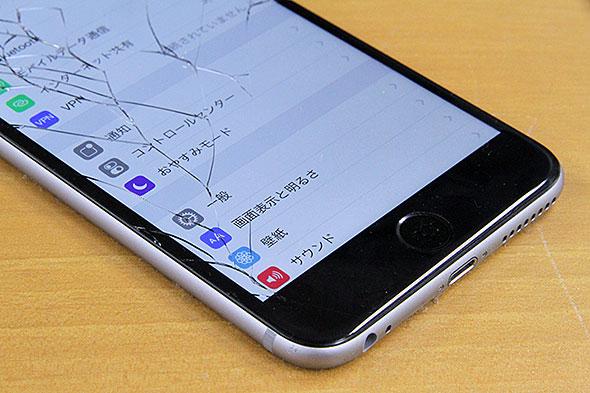 iPhoneの画面が割れた！　修理代金と保証サービスまとめ（2015年夏版）