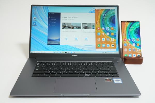 極細ベゼル＆低価格もうれしい！ 15.6型ノートPC『HUAWEI MateBook D 15』レビュー【澤田屋ガジェット本舗】 