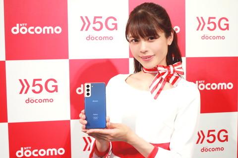 NTTドコモの東京五輪限定スマホ「Galaxy S21 5G Olympic Games Edition SC-51B」とそのベース機を写真と動画で紹介！開催中止だとどうなる？【レポート】 - S-MAX