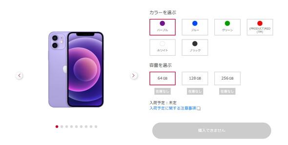 iPhone 12の値下げ販売も増えてきた？／日本にもハイエンドスマホを投入するXiaomi：Mobile Weekly Top10