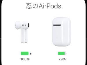 AirPodsの片方をなくしたけれど、両方買い替えなければダメ? - いまさら聞けないiPhoneのなぜ 