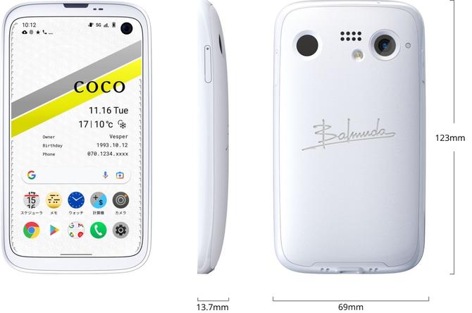 ソフトバンクとバルミューダが5Gスマホ「BALMUDA Phone」を1月14日に販売再開！干渉ノイズ超過の可能性。ソフトウェア更新で対処 - S-MAX 