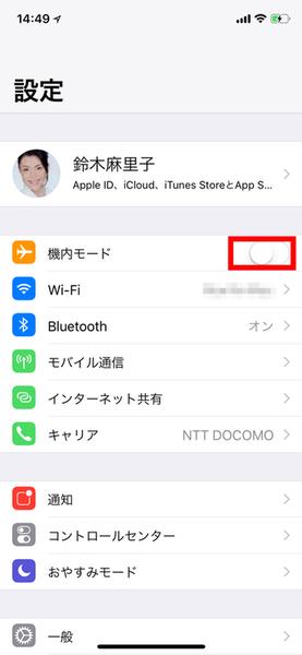 ASCII.jp Apple WatchがiPhoneと接続できないとき、チェックすること 