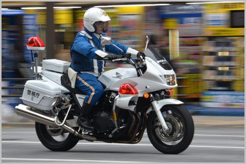 Is the price of the police bike cheaper than the commercial model? expensive?