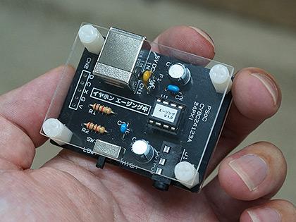 イヤホンをひたすらエージングできる電子工作キットが登場