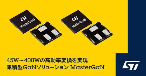 2021年第4四半期ならびに通年の売上速報値および業績発表とコンファレンス・コールの日程を発表 