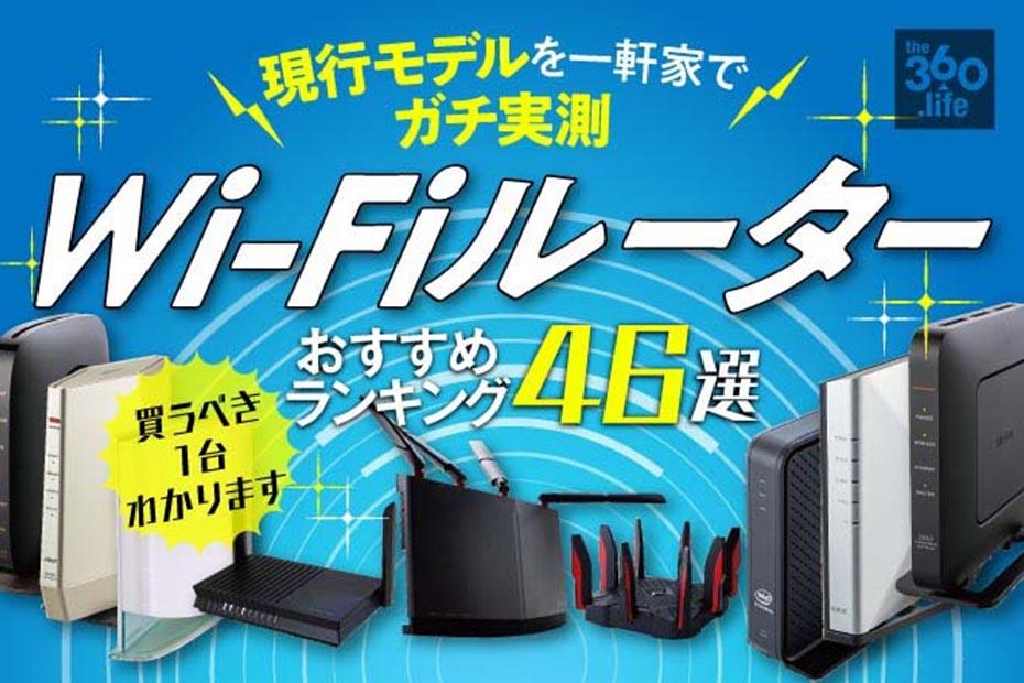 Wi-Fi Router Recommended is up to 2.4Gbps antenna to speed up Wi-Fi router by replacing a new (2)