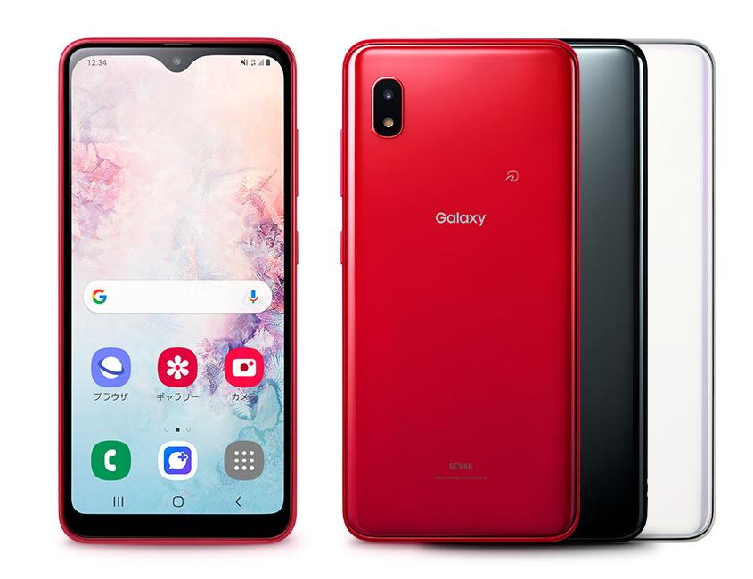 「Galaxy A20」おすすめケース5選　大事な本体をしっかり守る【2019年最新版】