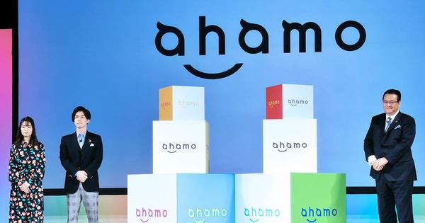 「ahamoショック」から1年、各社がオンライン専用プランを早くも軌道修正するワケ