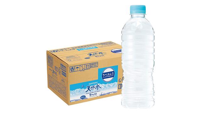 【Amazonタイムセール中！】53%オフのサントリー天然水550ml×24本セット、18%オフの新米あきたこまちなど