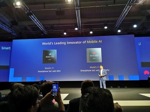 Huawei、“世界初”をうたう5Gプロセッサ「Kirin 990」を発表　Mate30シリーズに搭載：IFA2019（1/3 ページ）