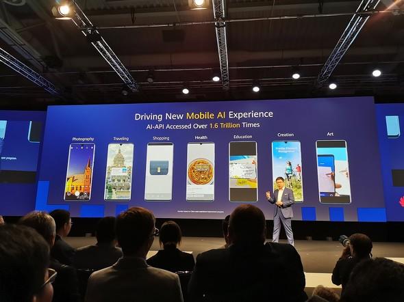 Huawei sings 'world's first' Announced 5G processor 