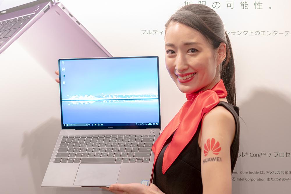 Realizes A4 size with a 13.9-inch LCD with a narrow frame design with a screen occupancy of 91%! Windows 10 notebook PC "HUAWEI MateBook X Pro" introduced with photos and videos [Report] - S-MAX