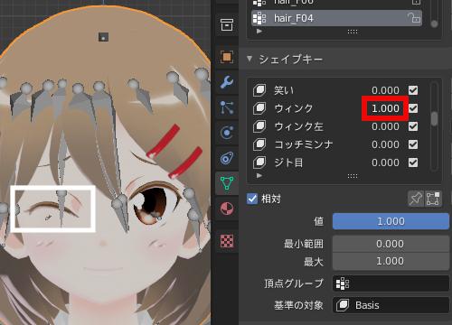 VTuberモデルにウインクさせよう！ 好きな表情をVRMに設定する仕組みとは？ 