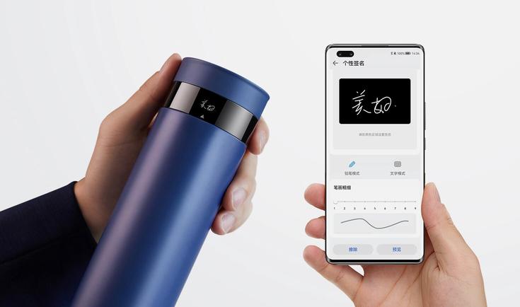 There is now a Huawei HarmonyOS powered water bottle with a touchscreen display 