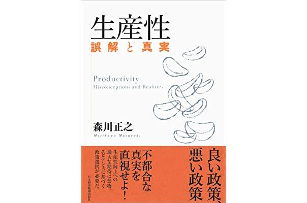  アマゾンの収益構造をめぐる大きな誤解 