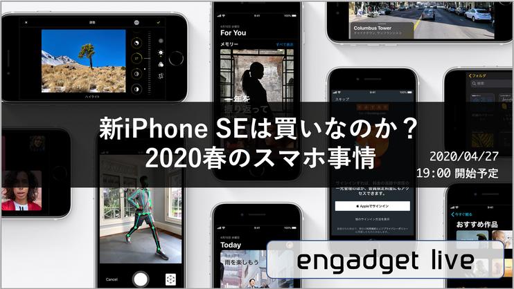 Engadget Logo
エンガジェット日本版 Zoom、無料ユーザーへの広告表示テストを開始