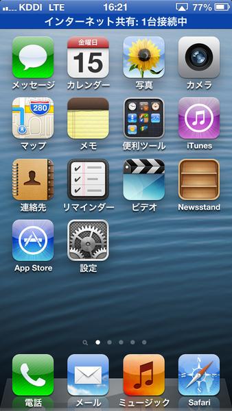 ASCII.jp Wi-Fi環境のない場所でApple TVやプリンターを使う