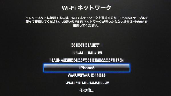 ASCII.jp Wi-Fi環境のない場所でApple TVやプリンターを使う 