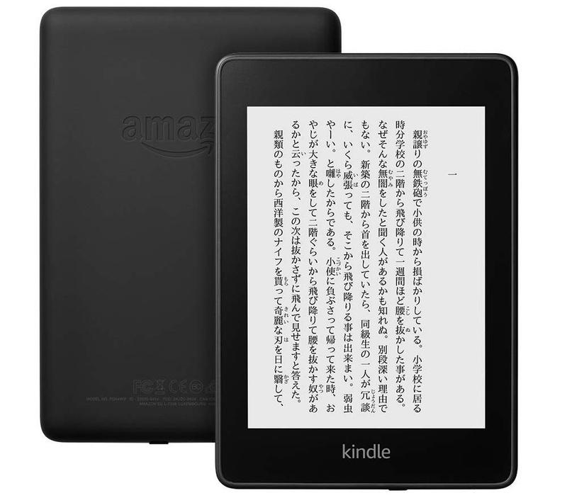 ブックオフに本ねぇじゃん！だったらAmazonタイムセール祭りでKindle Paperwhite買えば良ぃじゃん！ 
