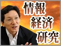 変化を乗り越えるエンプロイアビリティの向上：篠崎彰彦教授のインフォメーション･エコノミー（47） ホワイトカラーに求められる「情報の知的組立作業」｜ビジネス+IT