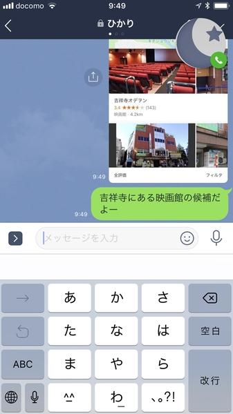 ASCII.jp LINEで無料通話しながらメッセージする方法