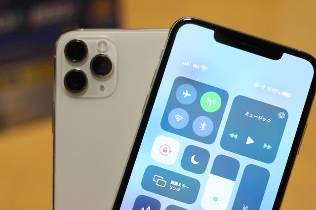 I tried the new smartphone "iPhone 11 Pro Max" and tried the new function "Wi-Fi 6" and the wireless LAN security standard "WPA3" compatible with iOS 13 [Review]-S-MAX