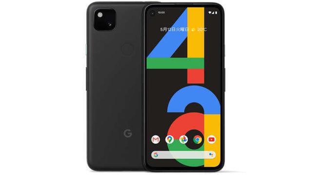 順当に進化した「Pixel 5」は過去最高のPixelだが、必ずしも“お買い得”ではない？：製品レヴュー 