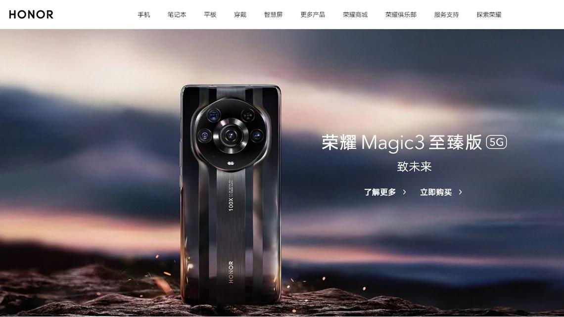 中国スマホ｢栄耀｣の市場シェアが急回復の背景 ファーウェイから独立後､生産･販売網を再構築