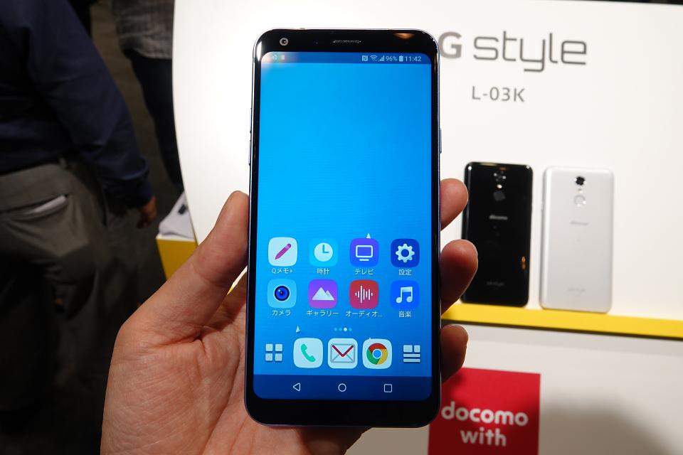 NTTドコモ、スタンダードスマホ「LG style L-03K」にAndroid 10へのOSバージョンアップを含むソフトウェア更新を提供開始 - S-MAX