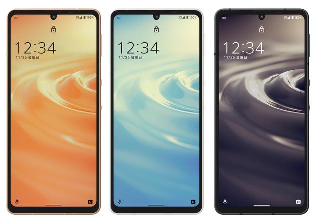 KDDI、au向け5Gスマホ「AQUOS zero6 SHG04」と「AQUOS sense6 SHG05」を発表！10月上旬と11月上旬に発売予定。ともにeSIM対応 - S-MAX 