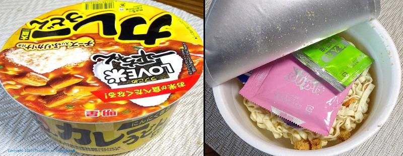 ASCIIグルメ 明星「お米と一緒に食べたくなる」一平ちゃん第2弾「カレーうどん」 