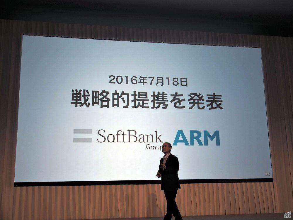 なぜソフトバンクはArmの売却を断念したのか？ 