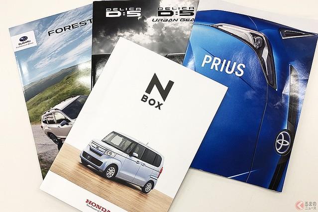 他県で新車を購入するメリット 納車期間の違いや値引きの可能性も 他県で車を買うのはOK？ 新車と中古車で違う？ メリット・デメリットとは 