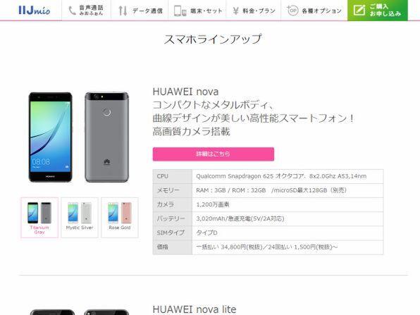 ASCII.jp 格安SIMってなぜ安い？ 何が違う？ Ｑ＆Ａで詳しく解説 