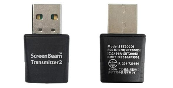 ASCII.jp PC画面をTVにワイヤレスで飛ばす「ScreenBeam Transmitter2」 