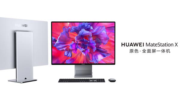 Huawei has released the MateStation X all-in-one computer with a 4K+ screen.