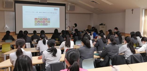 Business trip class to Kouka Gakuen junior and senior high school students with SDGs theme Huawei Japan, Asahi Shimbun