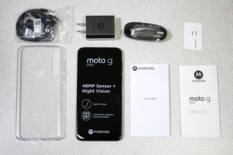 モトローラの低価格なAndroid Oneスマホ「moto g PRO」の外観や同梱品、基本機能などを紹介！SIMフリーでスタイラスペンも搭載【レビュー】 - S-MAX