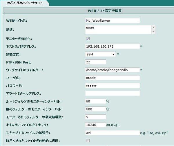 ASCII.jp 玄人も満足！ガンブラー攻撃を無力化するFortiWeb 