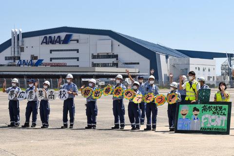 ANA、伊丹空港で甲子園高校野球交流試合に出場の球児にエール。到着便をサプライズのお出迎え