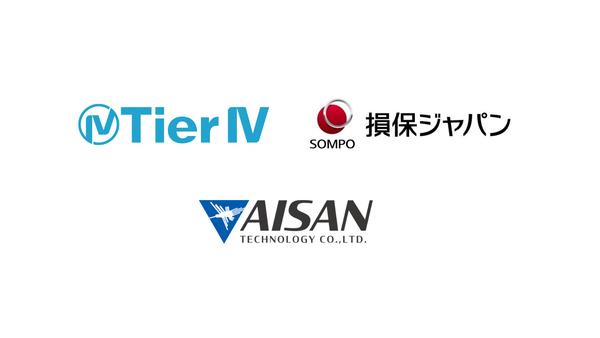 ASCII.jp レベル4自動運転用保険を開発、損害保険ジャパンなど3社