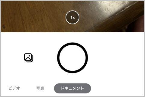 iPhoneとAndroidの定番の無音カメラアプリは？