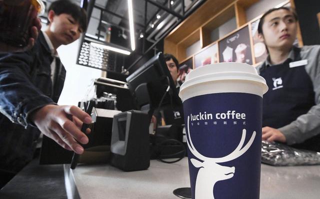 What is "lucky coffee" that threatens Starbucks?Two reasons for collecting funds even in large deficits: China Innovation Convention | Business+IT