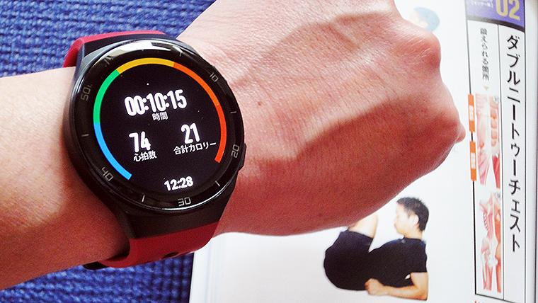 2万円以下で高機能！ HUAWEI WATCH GT 2e が日常のすべてを楽しくする、テレワーク必須アイテムの予感
