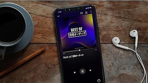 Amzon MusicのDolby Atmosや360 Reality Audioを含む空間オーディオがUnlimited利用者ならiPhoneやAndroidなどのイヤホンで聴けるように - S-MAX