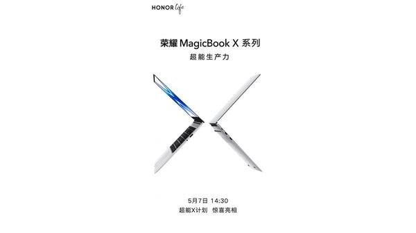 Honor MagicBook X laptop lineup heading for India launch