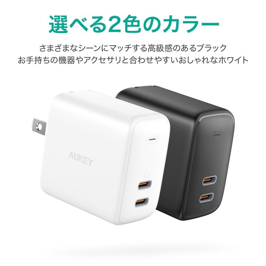 AUKEYの充電器「Swift Duo 40W」がコスパ最高！ Type-C×2ポートで同時に急速充電可能 