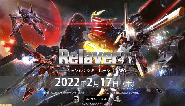  新作ロボットSRPG『Relayer（リレイヤー）』の育成システム「ジョブ」と「スキル」を紹介 