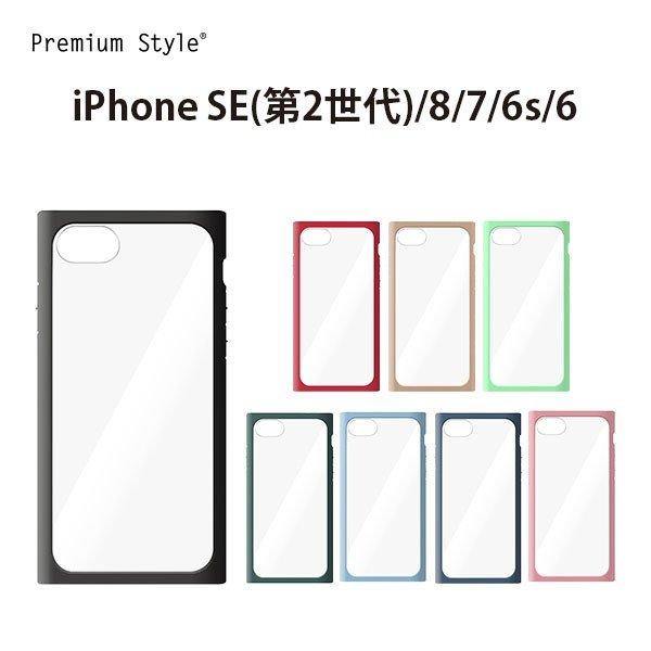 Premium Style、第2世代iPhone SE用ケース・フィルムを発売 